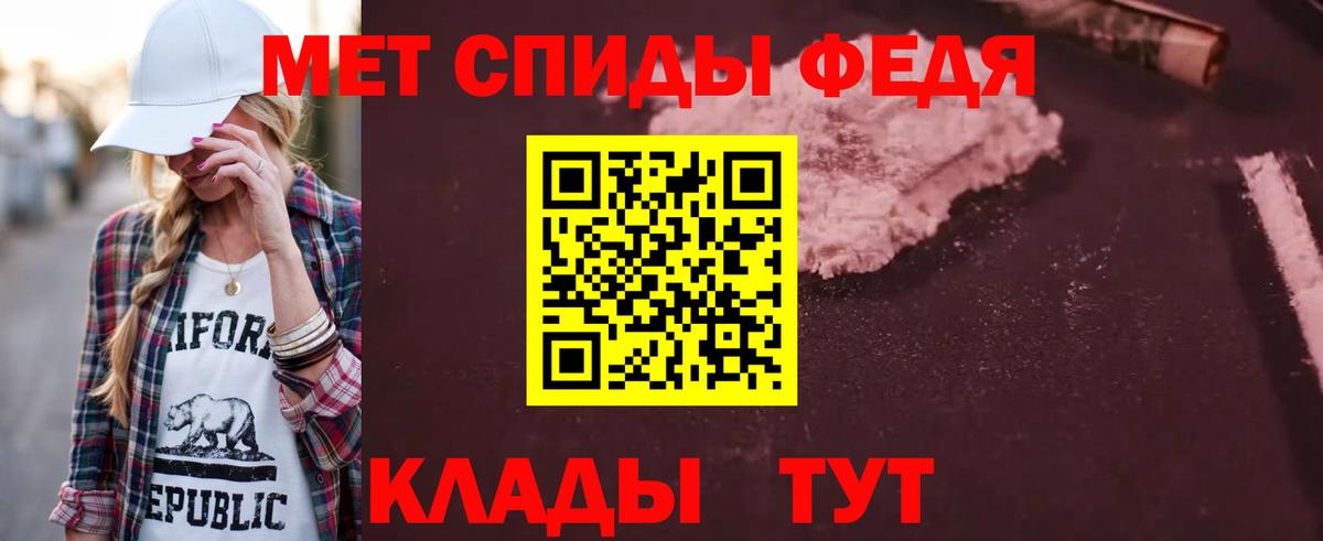 АМФЕТАМИН VHQ  АМФ  Краснодар  Amphetamine  Вход с VPN 