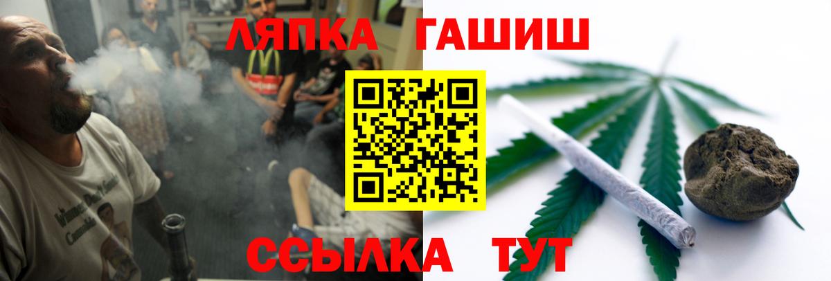 Гашиш AMNESIA HAZE  ГАШИШ  ГАШИШ хэш  Краснодар  Вход с VPN 