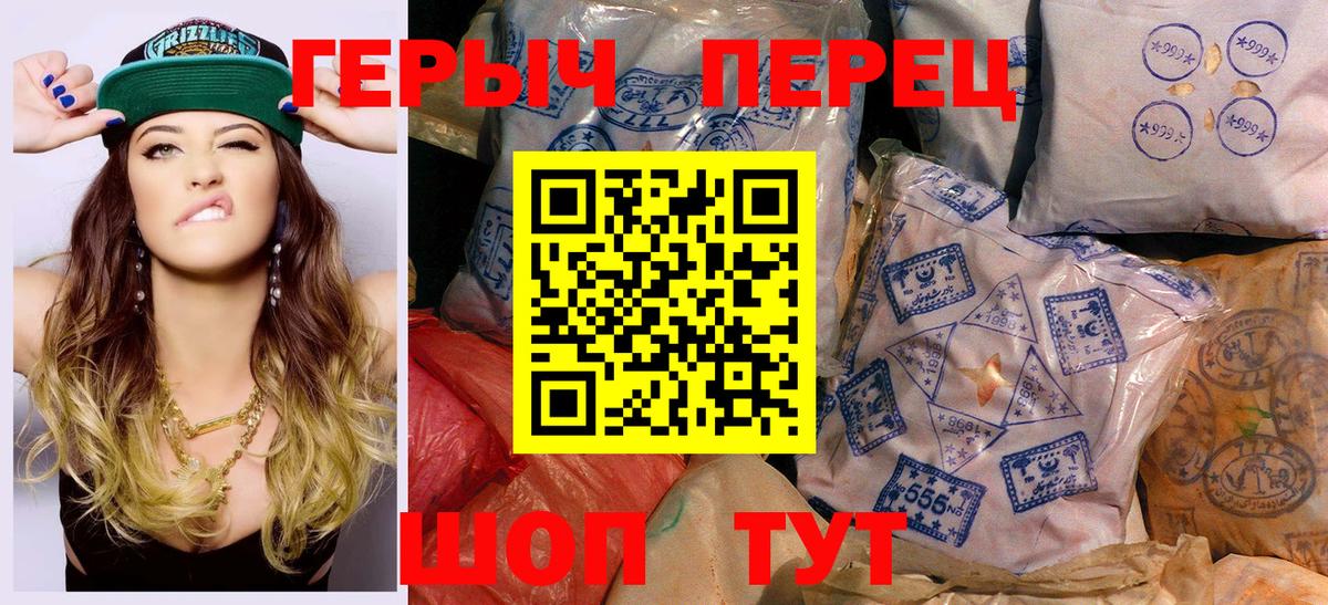 Героин Афган  Вход с VPN  Краснодар 