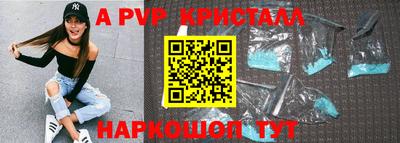 ешки Камышлов