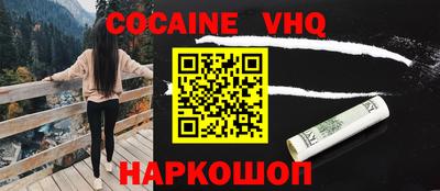 кокс Канаш