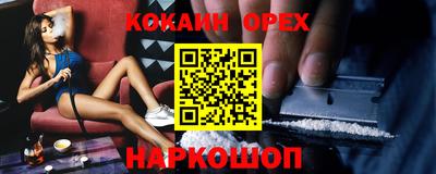 гашик Кандалакша