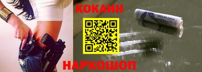 кокс Канаш