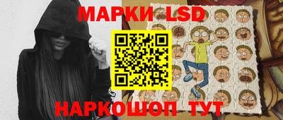 гашик Кандалакша