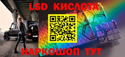 гашик Кандалакша