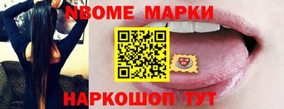 гашик Кандалакша