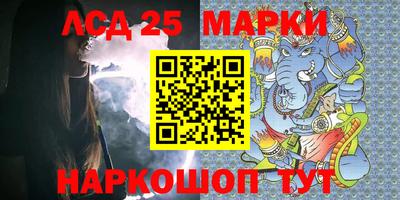 гашик Кандалакша