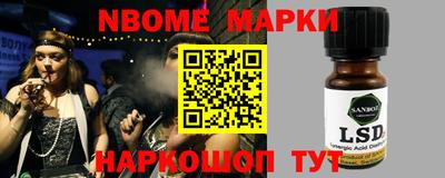 гашик Кандалакша