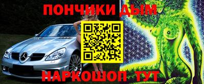 гашик Кандалакша
