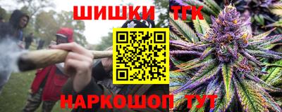 гашик Кандалакша