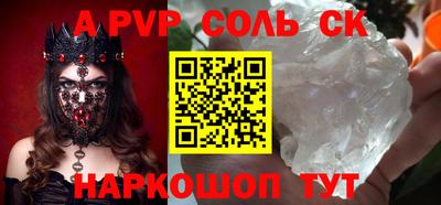 ешки Камышлов