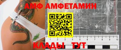 гашик Кандалакша