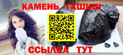 ешки Камышлов