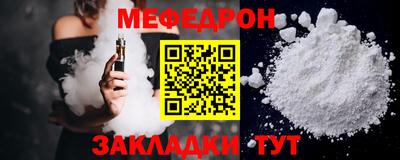 ешки Камышлов
