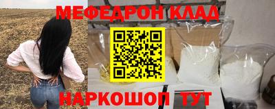 гашик Кандалакша