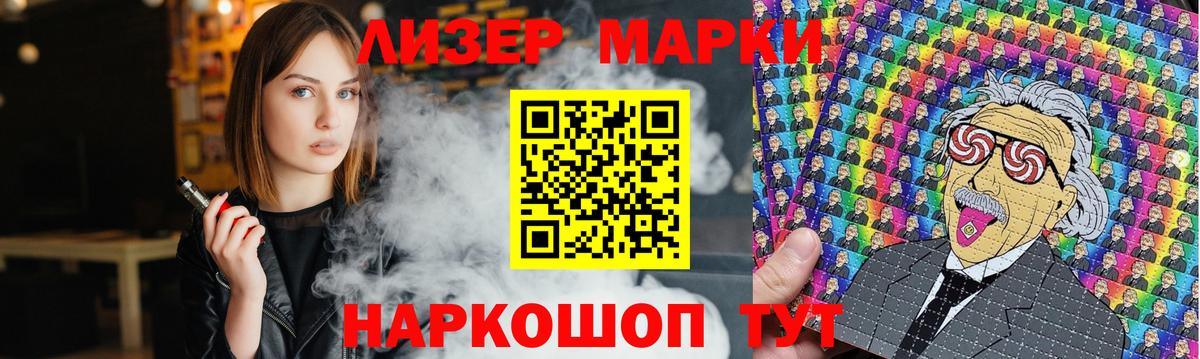 ЛСД экстази кислота  Лсд 25 экстази ecstasy  Вход с VPN  Краснодар 