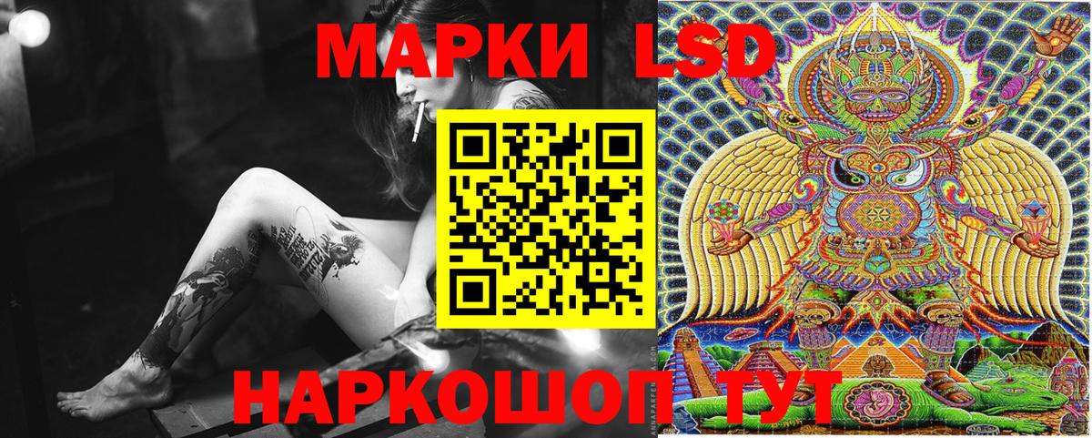Наркотические марки 1,5мг  продажа наркотиков  Наркотические марки  Наркотические марки 1,5мг  Краснодар  Вход с VPN 