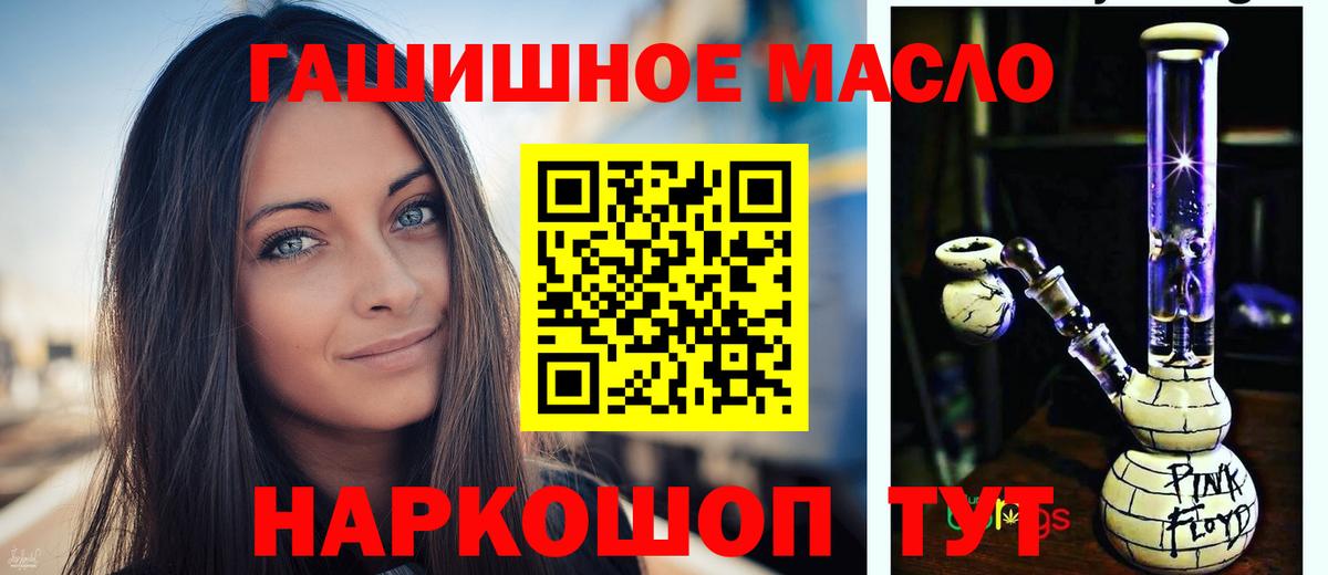 Дистиллят ТГК вейп Краснодар
