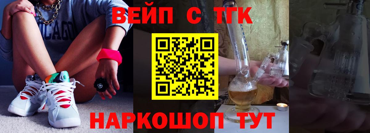 Бошки Шишки  Гашиш  Вход с VPN  Cocaine  Краснодар  Экстази  Меф   Купить наркотики цена 