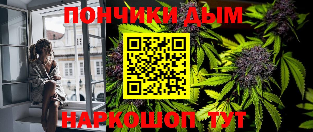 Марихуана SATIVA & INDICA Краснодар